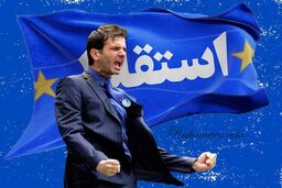 واریز مطالبات استراماچونی تا اوایل هفته آینده

