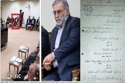 دلنوشته شهید محسن فخری زاده +عکس دیده نشده 