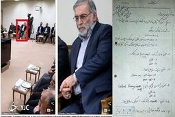 دلنوشته شهید محسن فخری زاده +عکس دیده نشده 