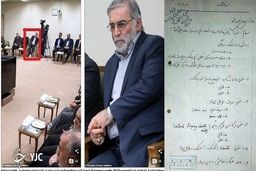 دلنوشته شهید محسن فخری زاده +عکس دیده نشده 