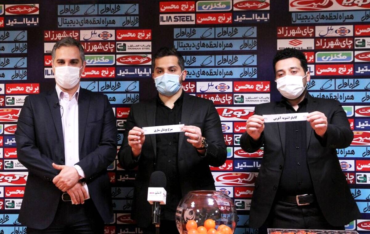 برنامه کامل زمان بازی استقلال و پرسپولیس و سایر تیم ها در جام حذفی 