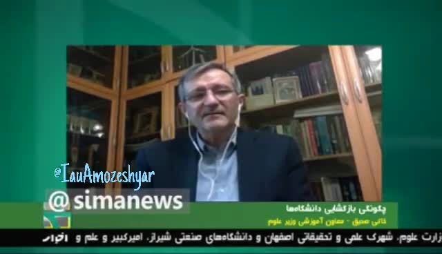 اولویت بندی واکسیناسیون دانشجویان اعلام شد