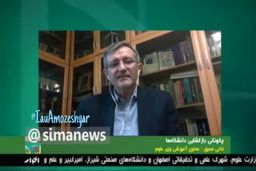 اولویت بندی واکسیناسیون دانشجویان اعلام شد