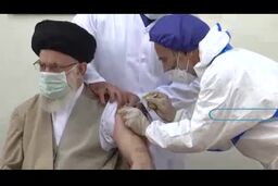  تزریق دُز اول واکسن کوو ایران برکت به رهبر معظم انقلاب