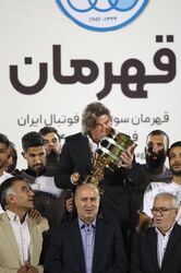 ساپینتو سوپرجام