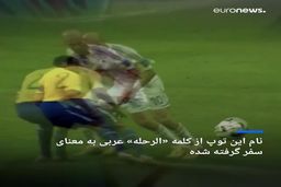 با «الرحله»توپ فوتبال جام جهانی امسال قطر آشنا شوید