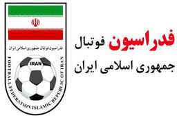 بدهی سرسام‌آور فدارسیون فوتبال به اداره مالیات!

