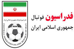 بدهی سرسام‌آور فدارسیون فوتبال به اداره مالیات!

