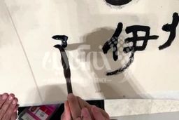 بازی‌های آسیایی هانگژو|نوشتن نام ایران به زبان چینی