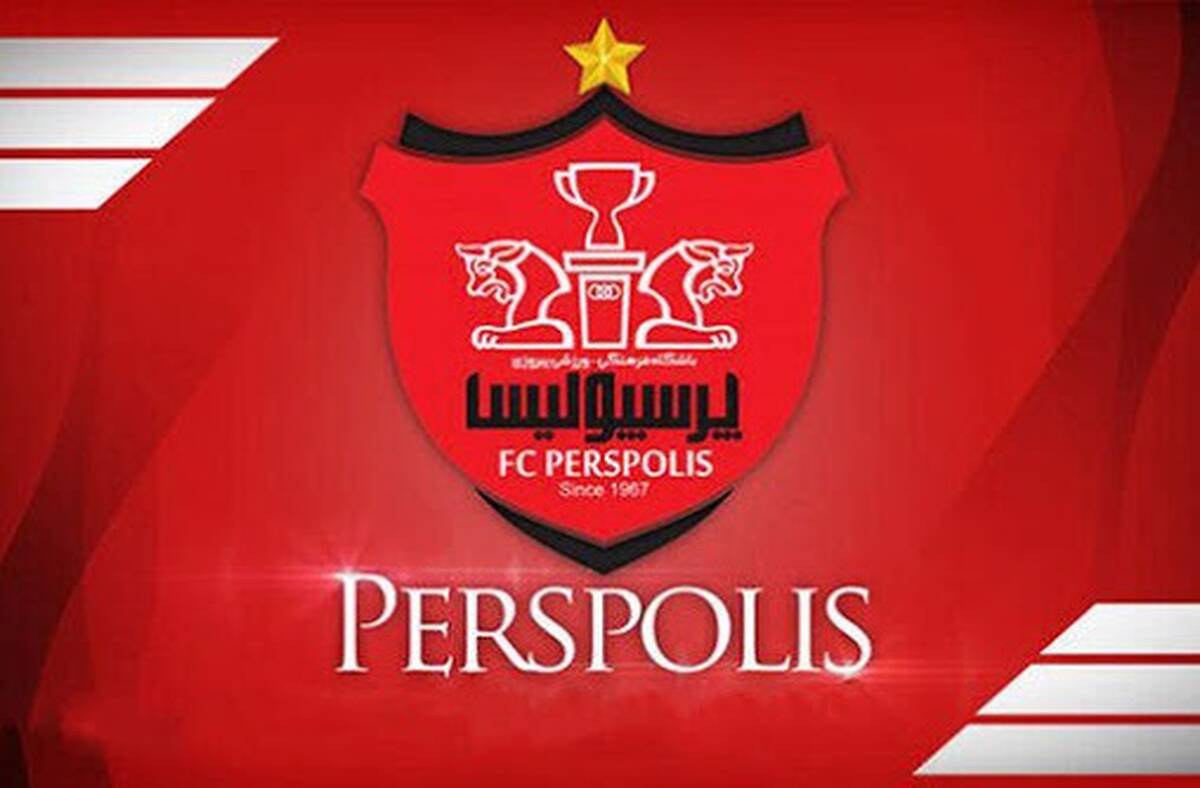 پخش زنده بازی پرسپولیس در اروپا
