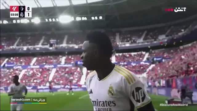 (ویدئو) گل رئال مادرید به اوساسونا (وینیسیوس)