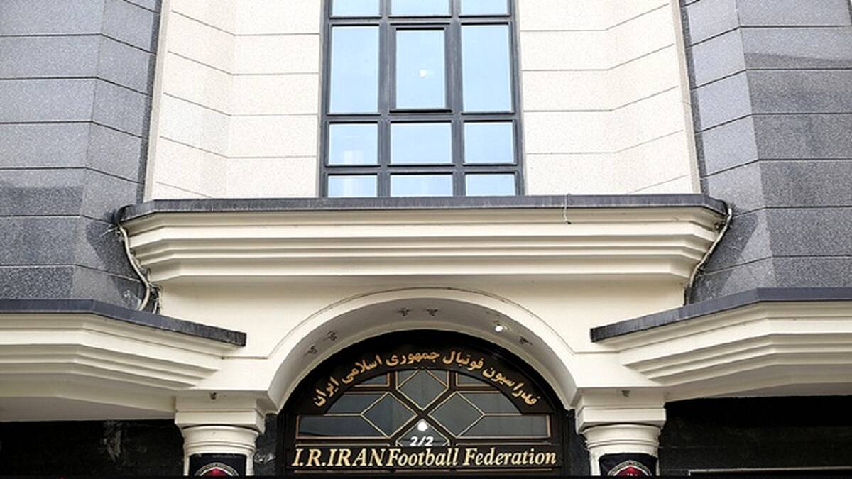 شستا اخطار داد؛ تخلیه ساختمان فدراسیون و پرسپولیس، بزودی + سند
