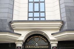 شستا اخطار داد؛ تخلیه ساختمان فدراسیون و پرسپولیس، بزودی + سند