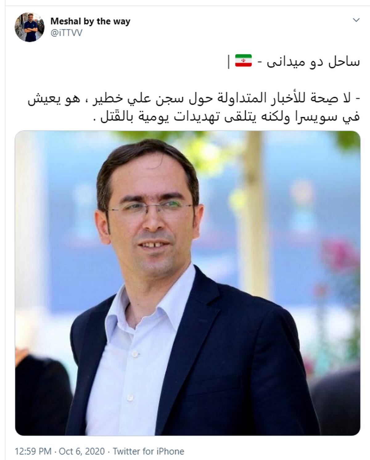 خط دادن مدیر سابق استقلال به باشگاه النصر