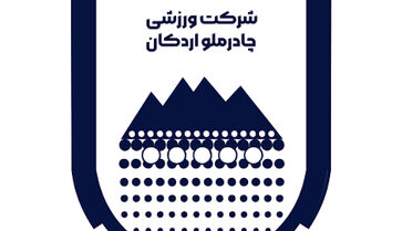 خلاصه بازی چادرملو 2 - پرسپولیس 1
