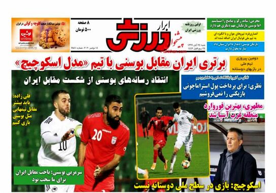 گالری
