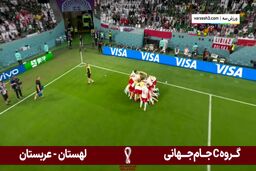 فیلم|بالاخره لوا در جام جهانی هم گل زد