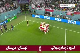 فیلم|بالاخره لوا در جام جهانی هم گل زد