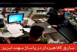 سرقت عجیب مرد کر و لال|فیلم