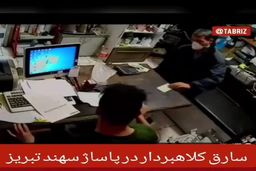 سرقت عجیب مرد کر و لال|فیلم