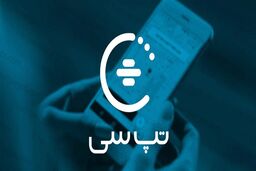 فوری|جزئیات هک شدن تاکسی اینترنتی تپسی|اطلاعات مردم لو رفت 
