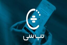 فوری|جزئیات هک شدن تاکسی اینترنتی تپسی|اطلاعات مردم لو رفت 