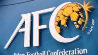  ایران از AFC به دادگاه حکمیت ورزش شکایت کرد!+جزئیات بیشتر را بخوانید 
