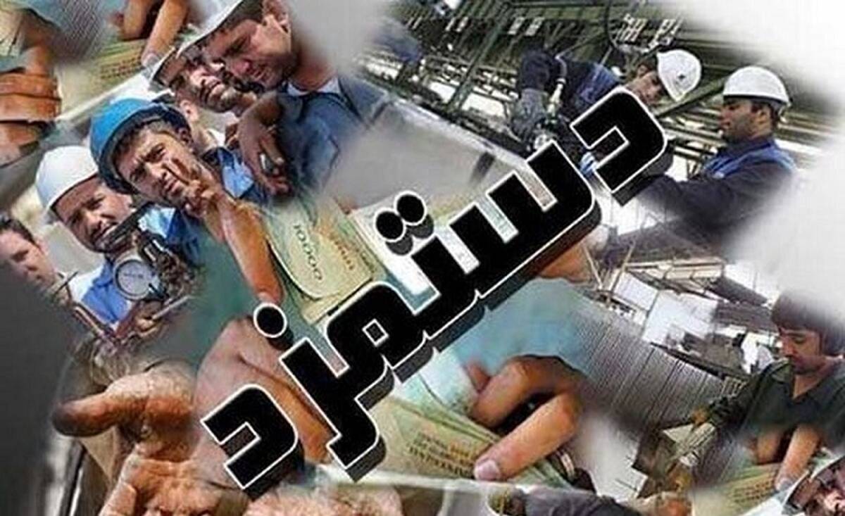 اصلاح دستمزد ۱۴۰۲ کارگران کلید خورد |رقم جدید حقوق کارگران​ در تیرماه اعلام شد