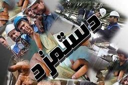 سورپرایز دولت؛ حکم ترمیم حقوق کارگران ابلاغ شد| اعمال افزایش دوباره حقوق کارگران از این تاریخ