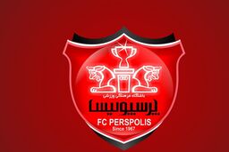 بیانیه باشگاه پرسپولیس علیه سپاهان+جزئیات بیشتر را بخوانید 