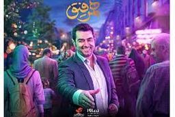 افشاگری میترا حجار در همرفیق شهاب حسینی/پشت پرده ماجراى کمپین شکستن اسلحه هاى شکارى!+فیلم دیده نشده