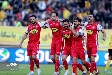 پرسپولیس سپاهان