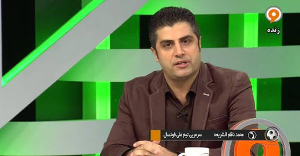 مجری شبکه ورزش هم کرونایی شد؟

