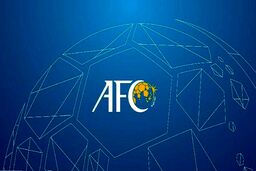 کمیته استیناف برای استقلال از AFC یک روز مهلت گرفت