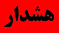 فوری: خطر فرونشست تهران جدی شد