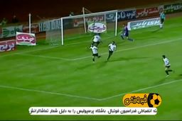 مرور بازیهای شب گذشته لیگ برتر (20-09-98)