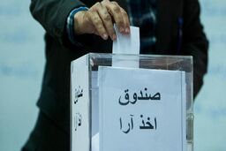 اعلام زمان برگزاری انتخابات فدراسیون‌ها + جزئیات

