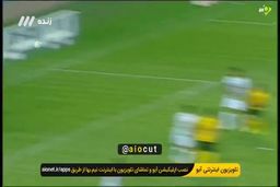 ضربه و گل استثنایی امید نورافکن