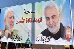 بیانیه مشترک در 8 مسابقه لیگ برتر؛بزرگداشت سپهبد شهید سلیمانی
