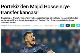 تکذیب خبر توافق پورتو با مدافع تیم ملی فوتبال ایران