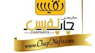 بهترین هدایای تبلیغاتی برای کسب و کار در چاپ نفیس

