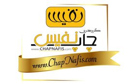 بهترین هدایای تبلیغاتی برای کسب و کار در چاپ نفیس

