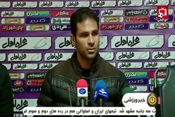 آغاز هفته سیزدهم لیگ برتر ایران
