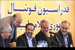 بازگشت دوباره رئیس همیشه خندان به فدراسیون فوتبال!

