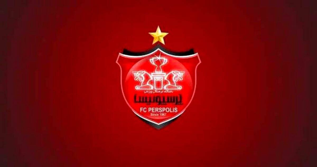 محرومیت عضو هیئت مدیره پرسپولیس لغو شد