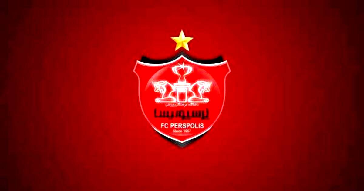 عکس| اولتیماتوم رئیس سازمان خصوصی سازی به باشگاه پرسپولیس