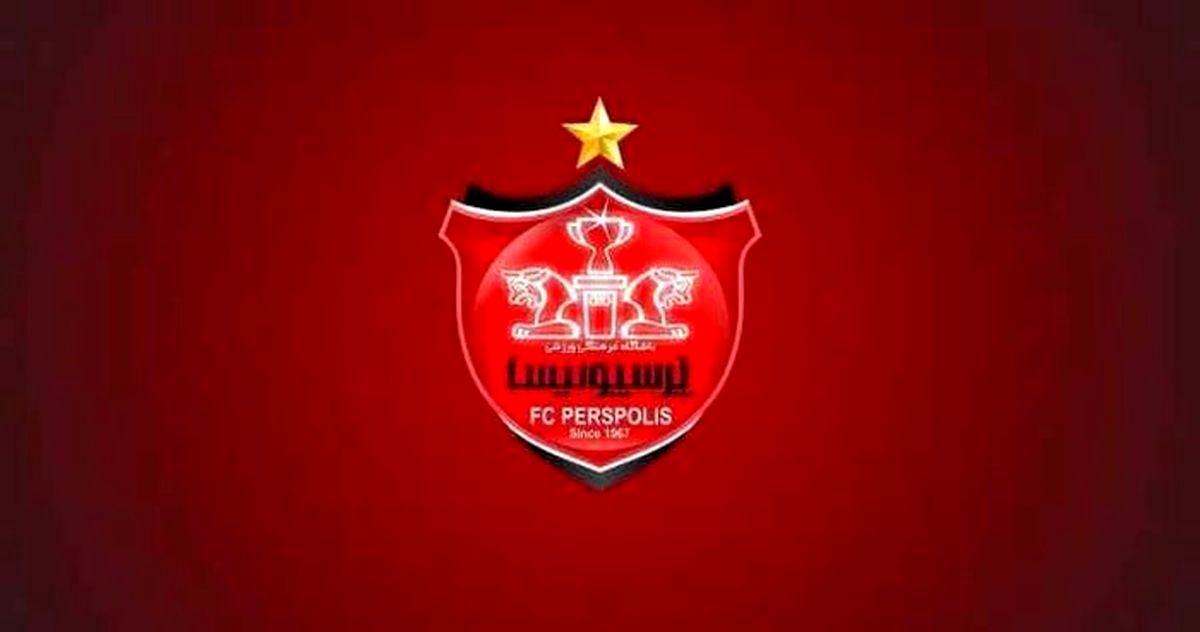 عکس|رونمایی باشگاه پرسپولیس از آب معدنی سرخ|هواداران این برند را بخرند
