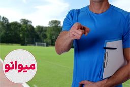 5 میوه خشک بسیار مفید برای بازیکنان فوتبال
