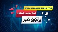 اخبار ورزشی محبوب ترین بخش خبری در رسانه ها