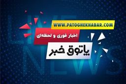 اخبار ورزشی محبوب ترین بخش خبری در رسانه ها